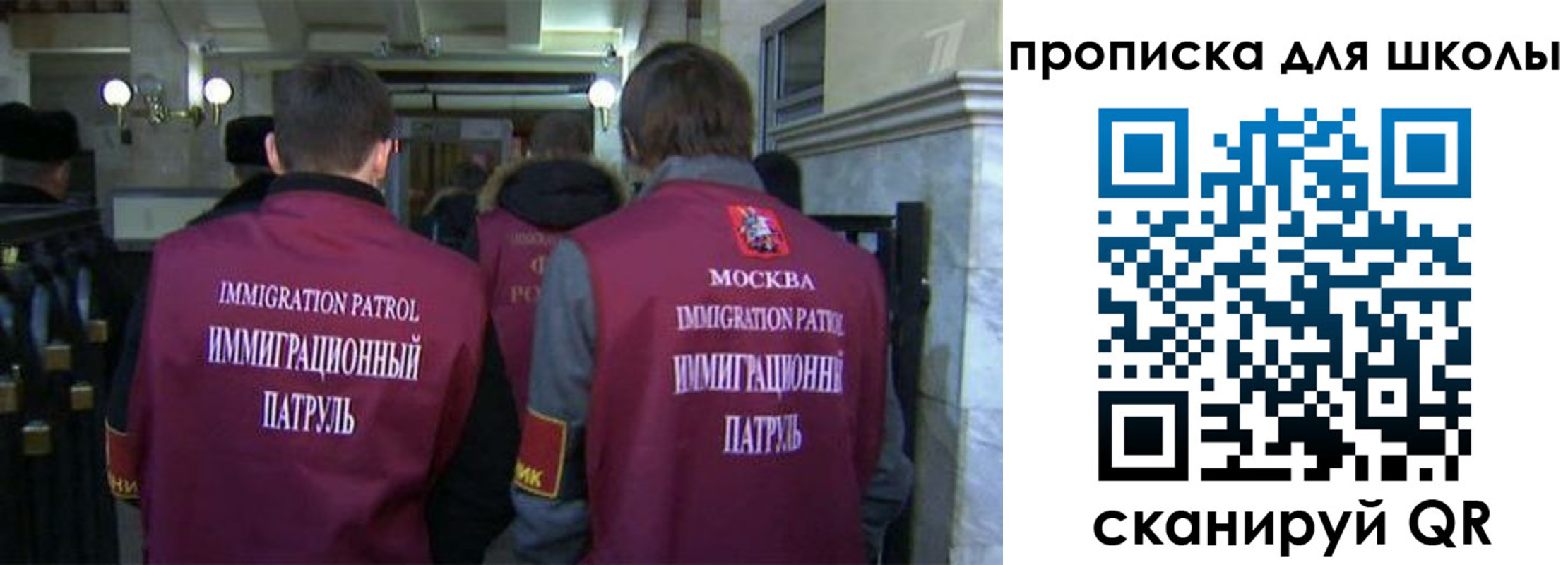 прописка для военкомата в Нерехте