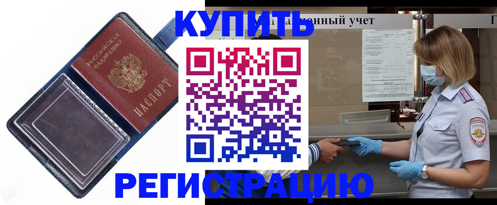 временная регистрация госуслуги в Нерехте