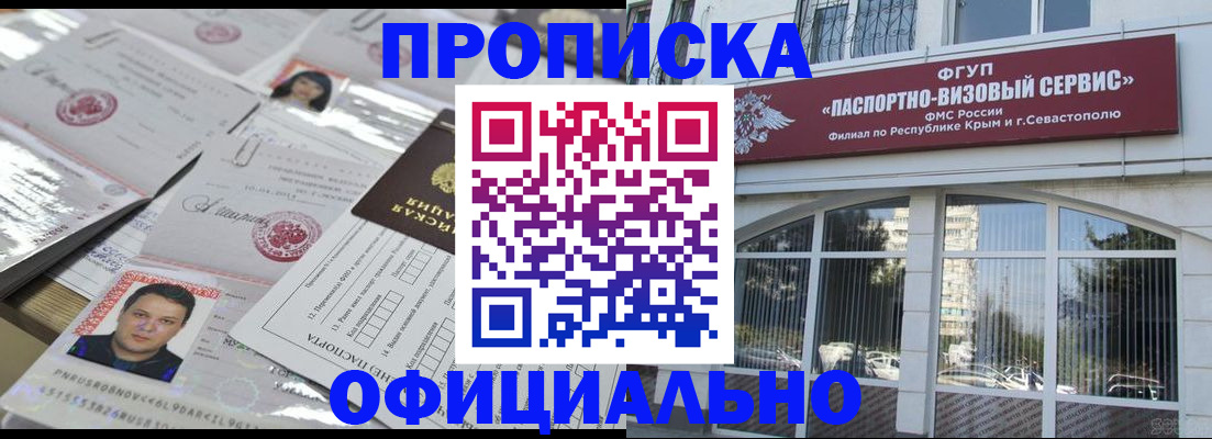 регистрация для дет. сада в Нерехте